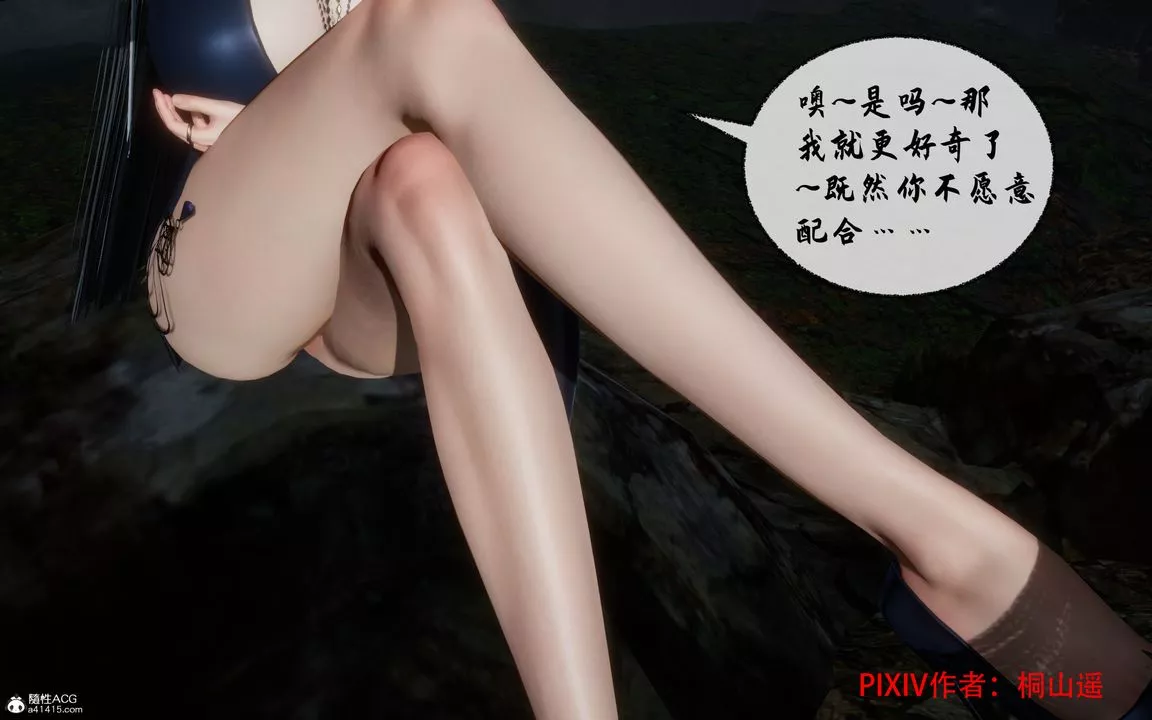 [3D]借你娘子泄泄火[討魔傳]+外傳正篇【第35话】