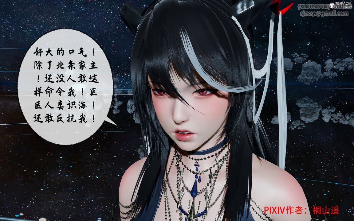 [3D]借你娘子泄泄火[讨魔传]+外传正篇【第35话】