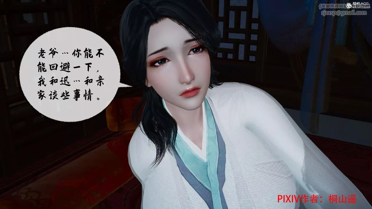 [3D]借你娘子泄泄火[討魔傳]+外傳正篇【第35话】