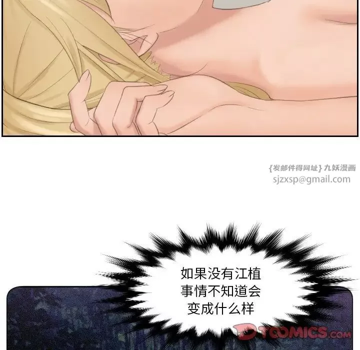 排忧大师第35話