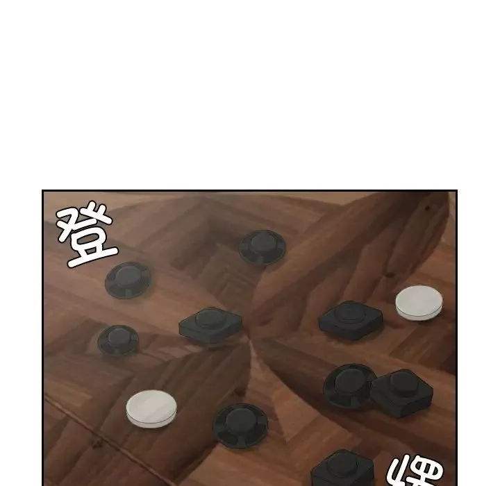 排忧大师第35話