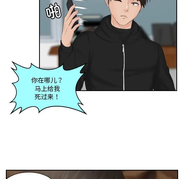 排忧大师第35話