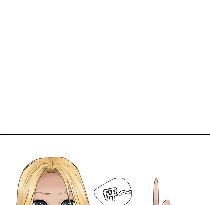 愛上屬於別人的妳第36話
