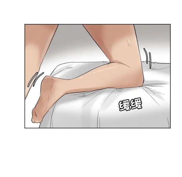 爱上属于别人的妳第36話