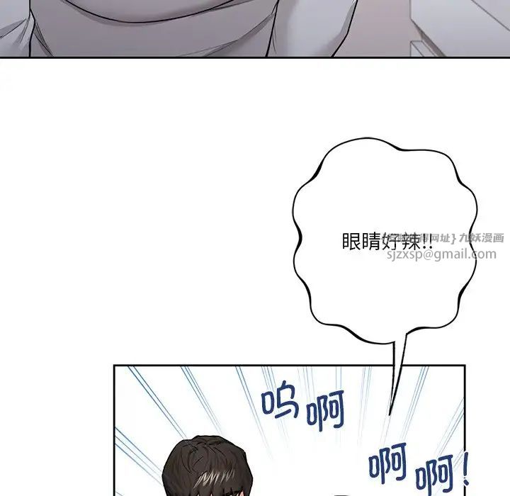 不当朋友当恋人第33話