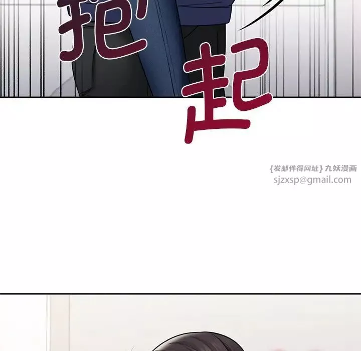 不当朋友当恋人第33話