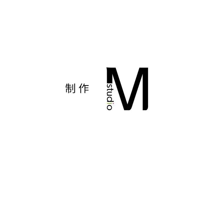 她才不是我姐姐第20話