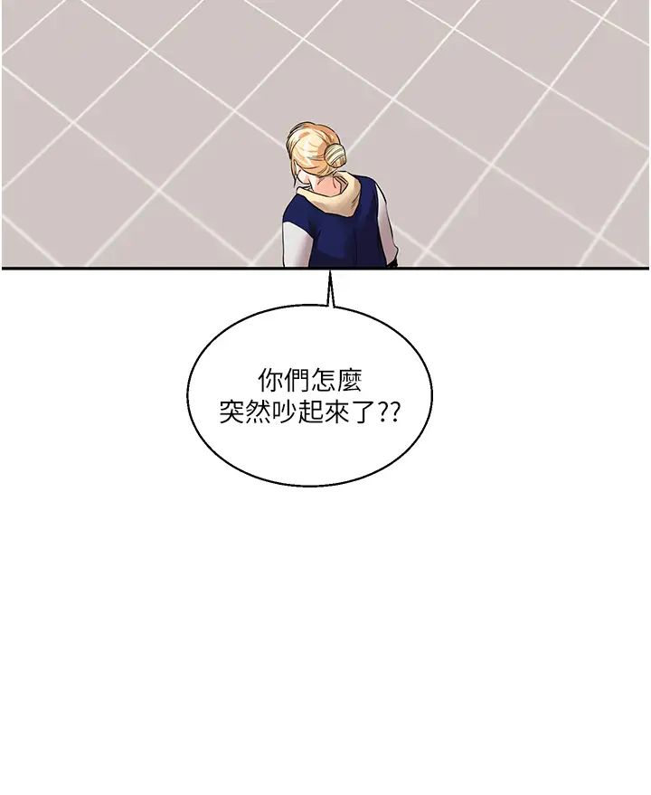 玩轉學姊第15話-肉便器的天生M屬性