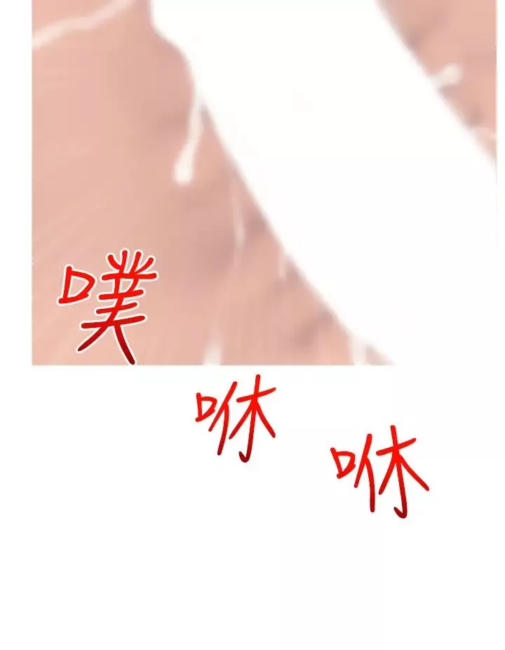 糖果爸爸的搶婚大作戰第10話-擴充後宮計畫的序幕