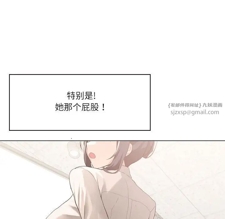 我靠升级逆袭成为大师第4话