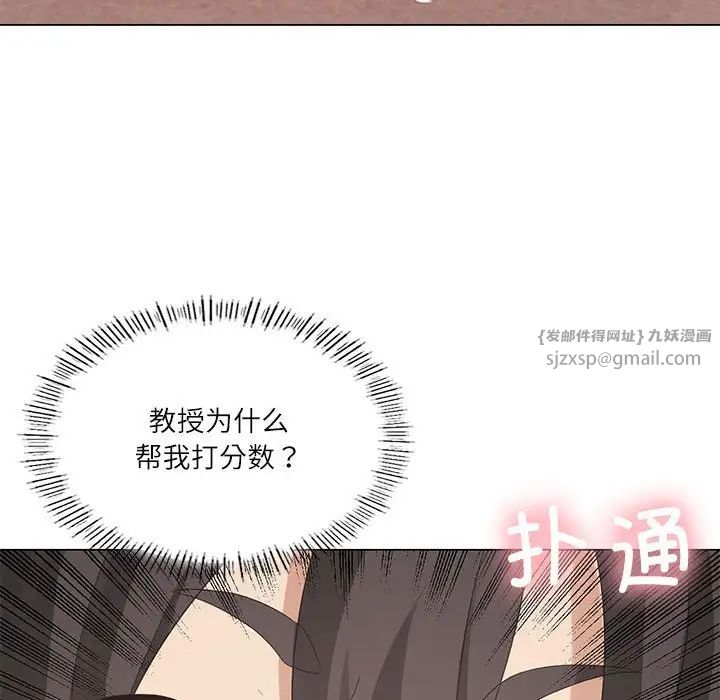 我靠升级逆袭成为大师第4话