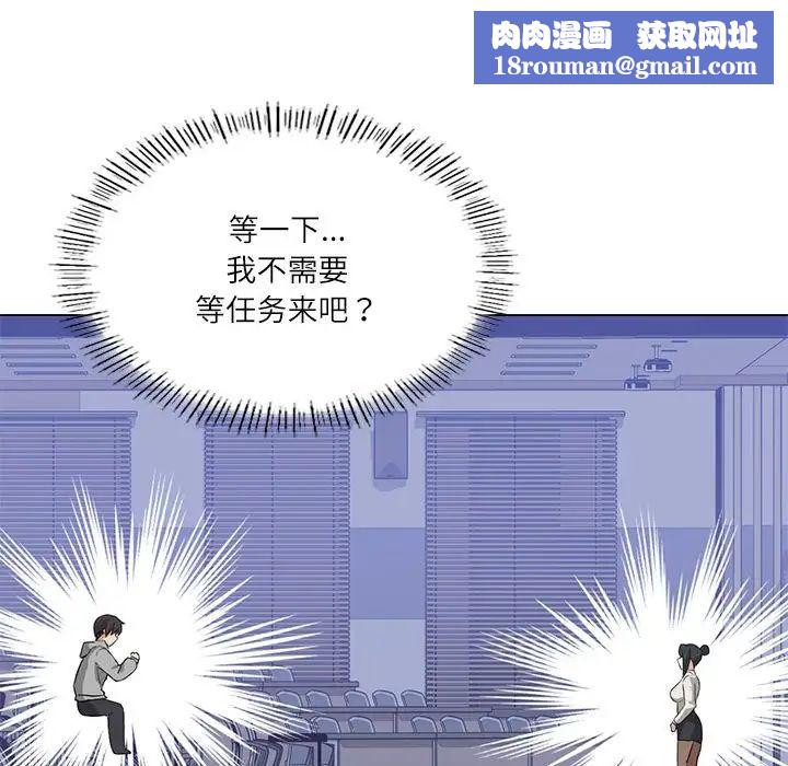 我靠升级逆袭成为大师第4话