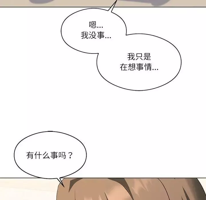 我靠升级逆袭成为大师第4話