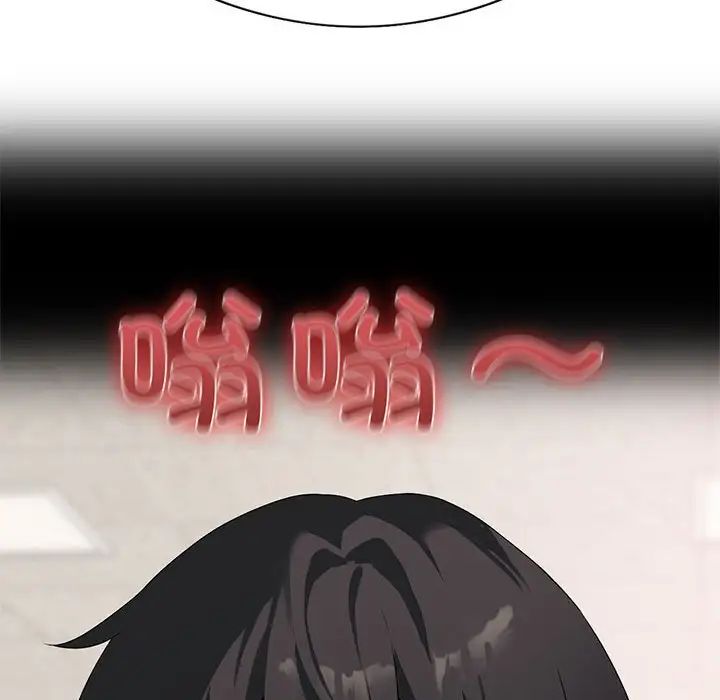 我靠升级逆袭成为大师第4话