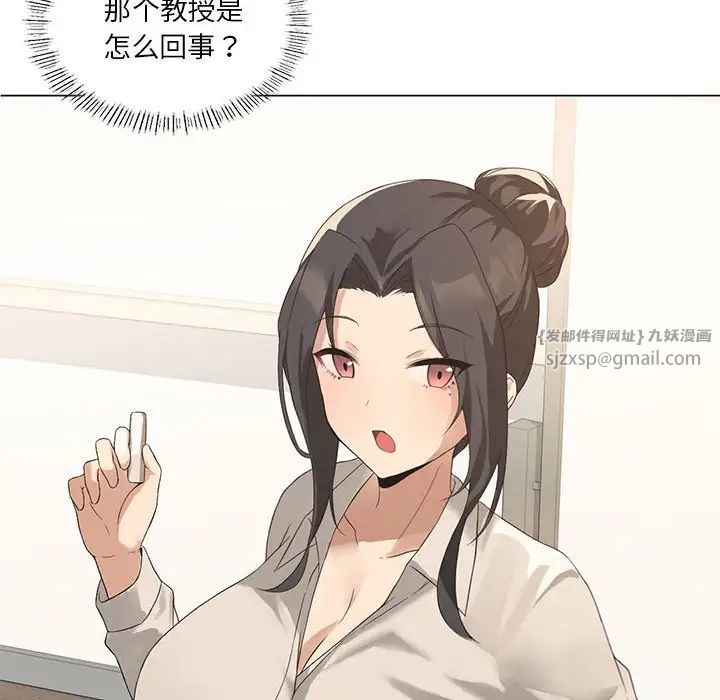 我靠升级逆袭成为大师第4話