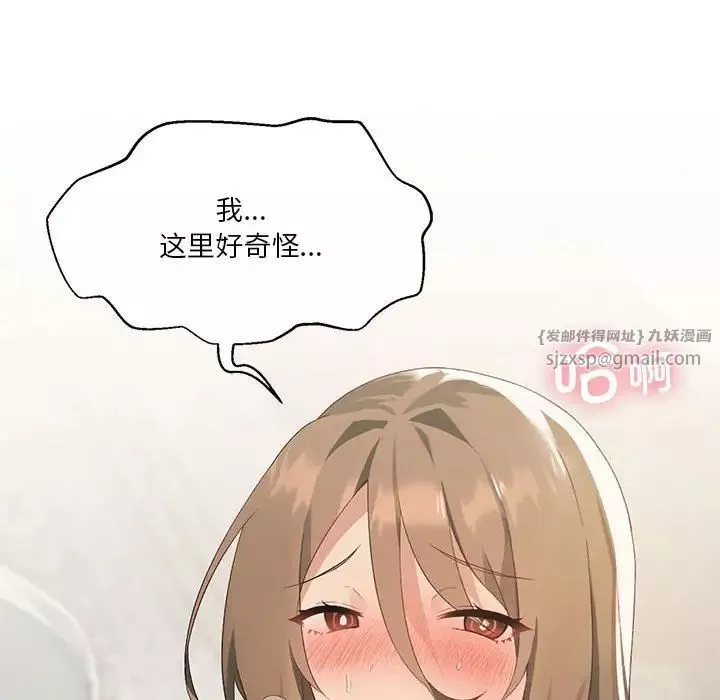 我靠升级逆袭成为大师第4話