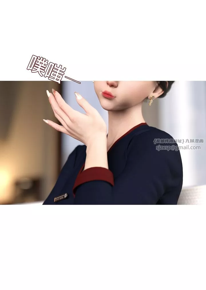 [3D][Ackerman]我的媽媽被損友穿上了第01話
