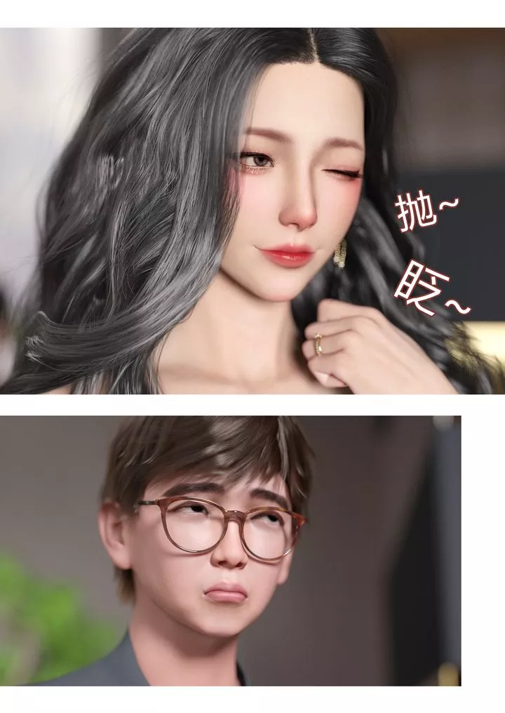 [3D][Ackerman]我的媽媽被損友穿上了第03話