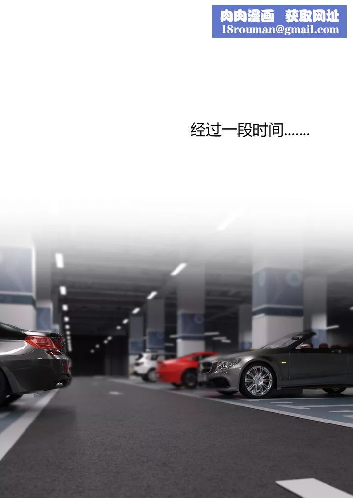 [3D][Ackerman]我的媽媽被損友穿上了第04話