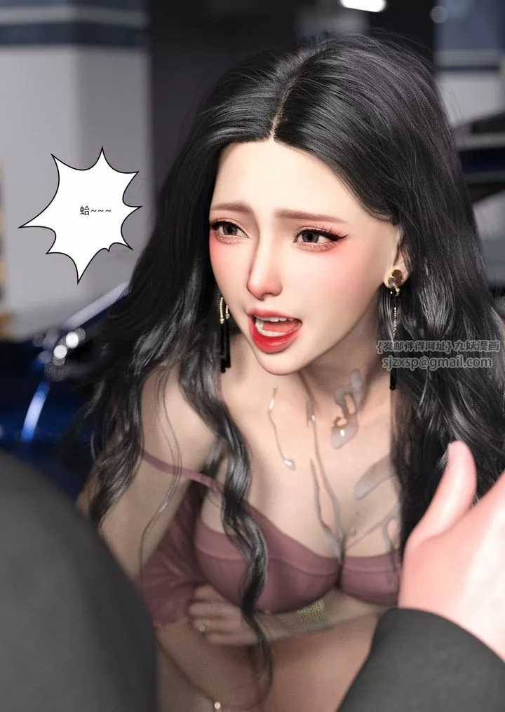 [3D][Ackerman]我的媽媽被損友穿上了第04話