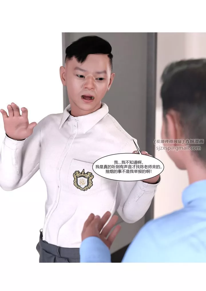 [3D][Ackerman]我的媽媽被損友穿上了第06話
