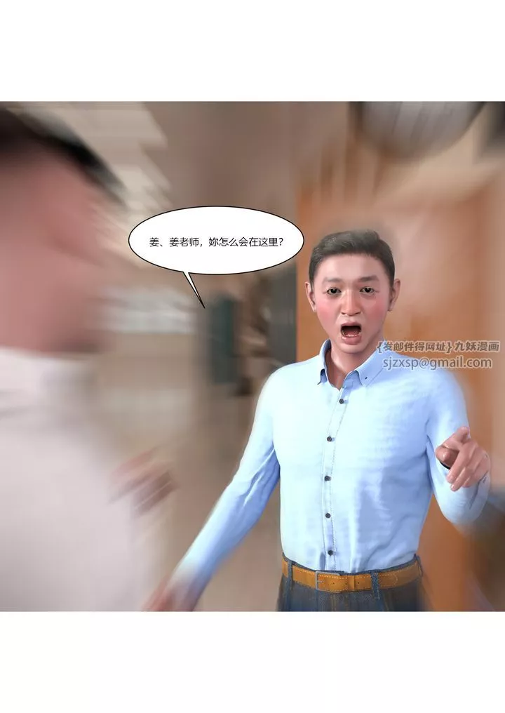 [3D][Ackerman]我的媽媽被損友穿上了第06話