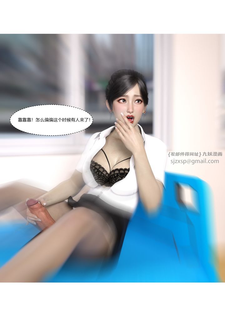 [3D][Ackerman]我的妈妈被损友穿上了第07话