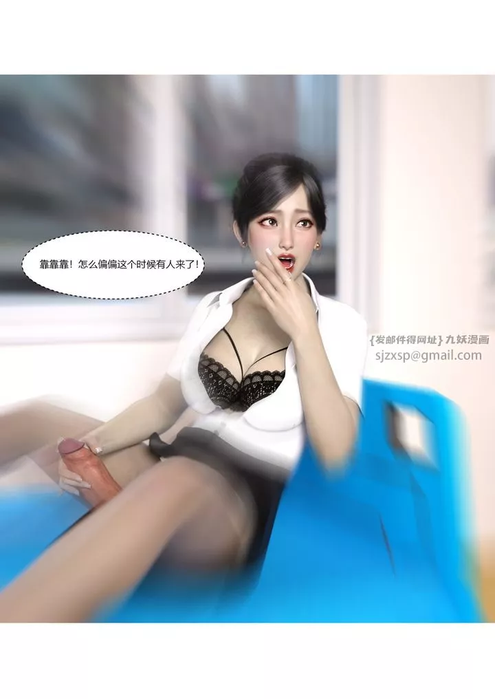 [3D][Ackerman]我的媽媽被損友穿上了第07話