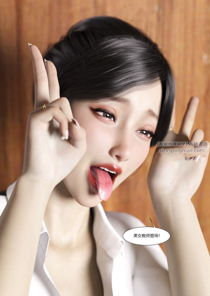 [3D][Ackerman]我的妈妈被损友穿上了第08话