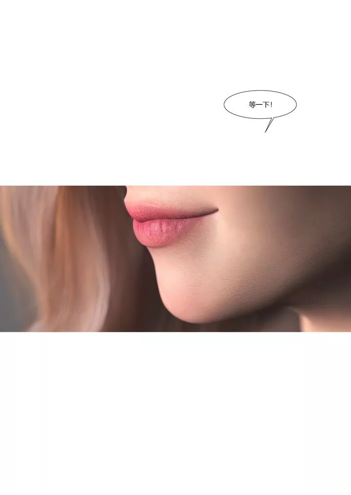 [3D][Ackerman]我的媽媽被損友穿上了第13話