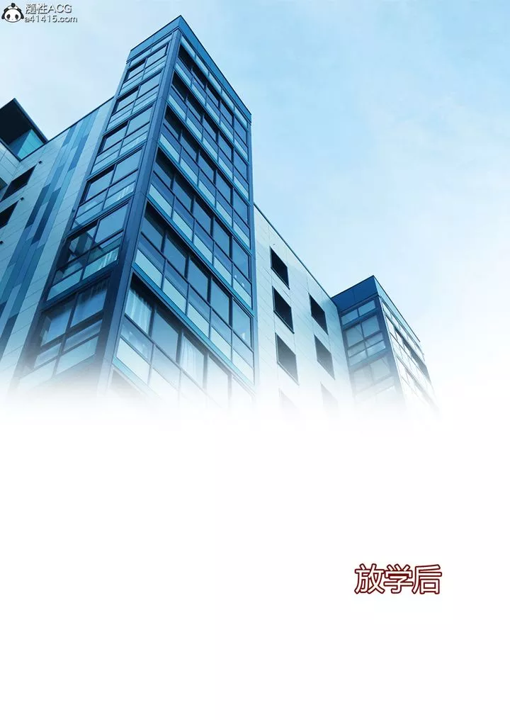 [3D][Ackerman]我的媽媽被損友穿上了第16話