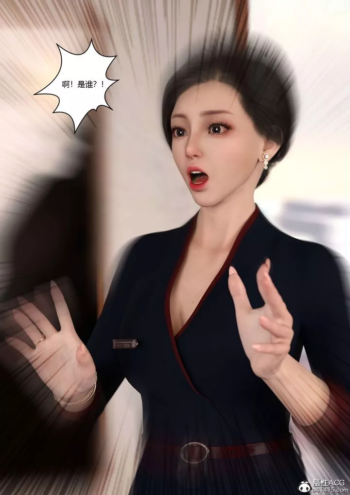 [3D][Ackerman]我的媽媽被損友穿上了第19話