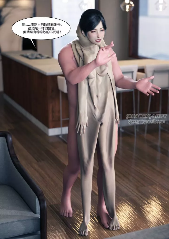 [3D][Ackerman]我的媽媽被損友穿上了番外1