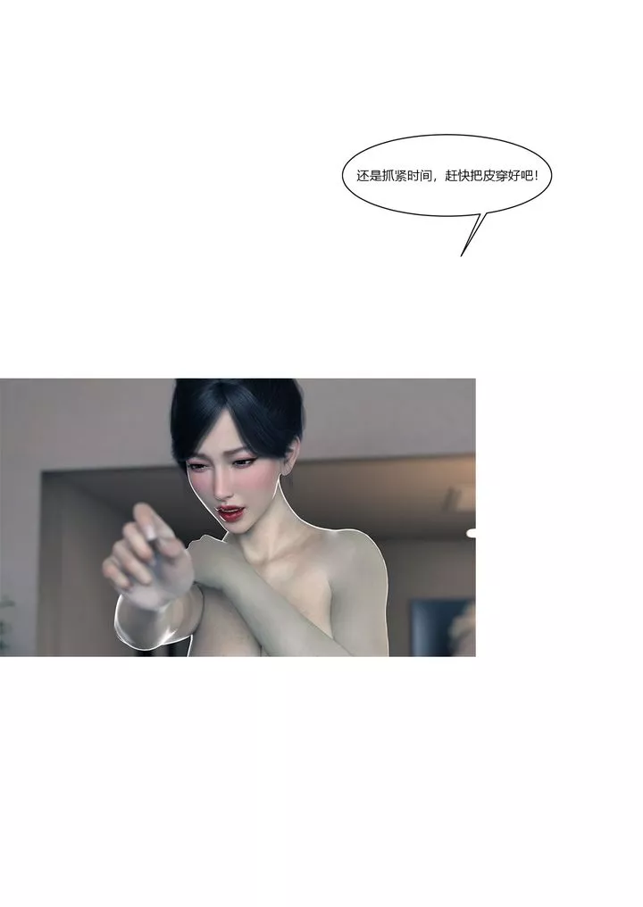 [3D][Ackerman]我的媽媽被損友穿上了番外1