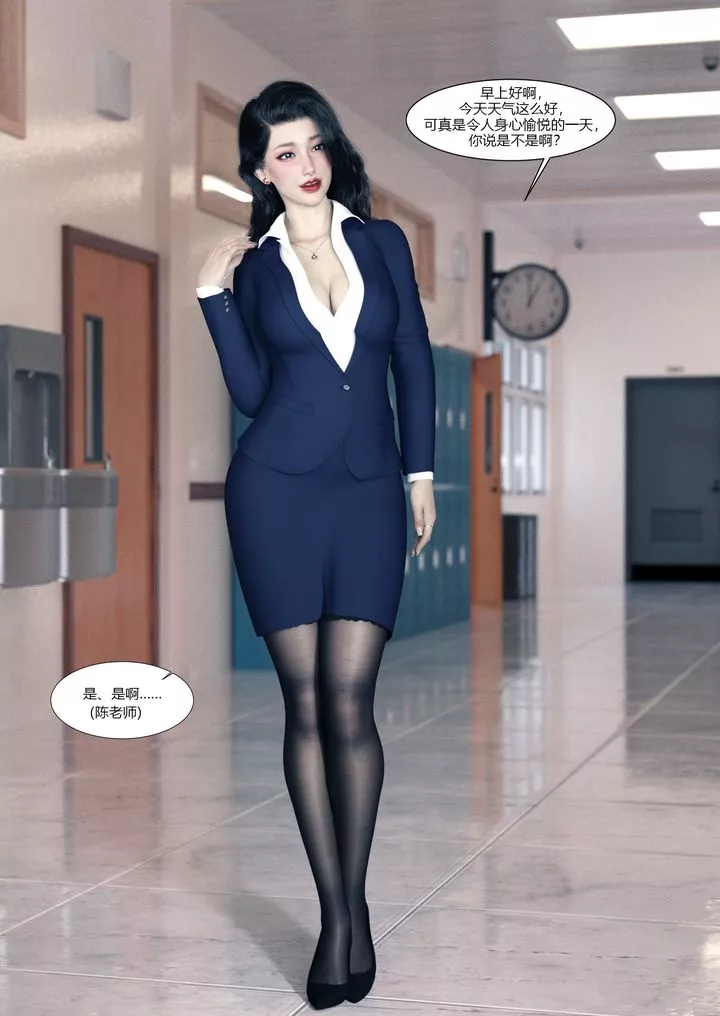[3D][Ackerman]我的媽媽被損友穿上了番外1