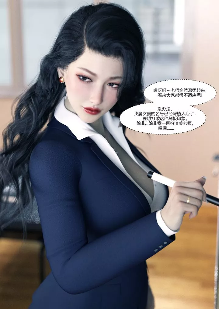[3D][Ackerman]我的媽媽被損友穿上了番外1
