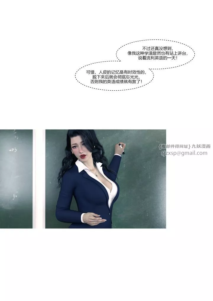 [3D][Ackerman]我的媽媽被損友穿上了番外1