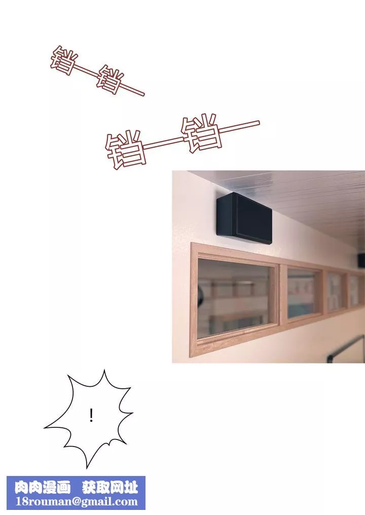 [3D][Ackerman]我的媽媽被損友穿上了番外1