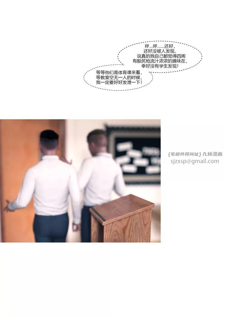 [3D][Ackerman]我的媽媽被損友穿上了番外1