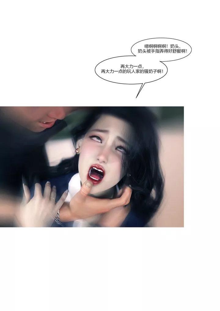 [3D][Ackerman]我的媽媽被損友穿上了番外1