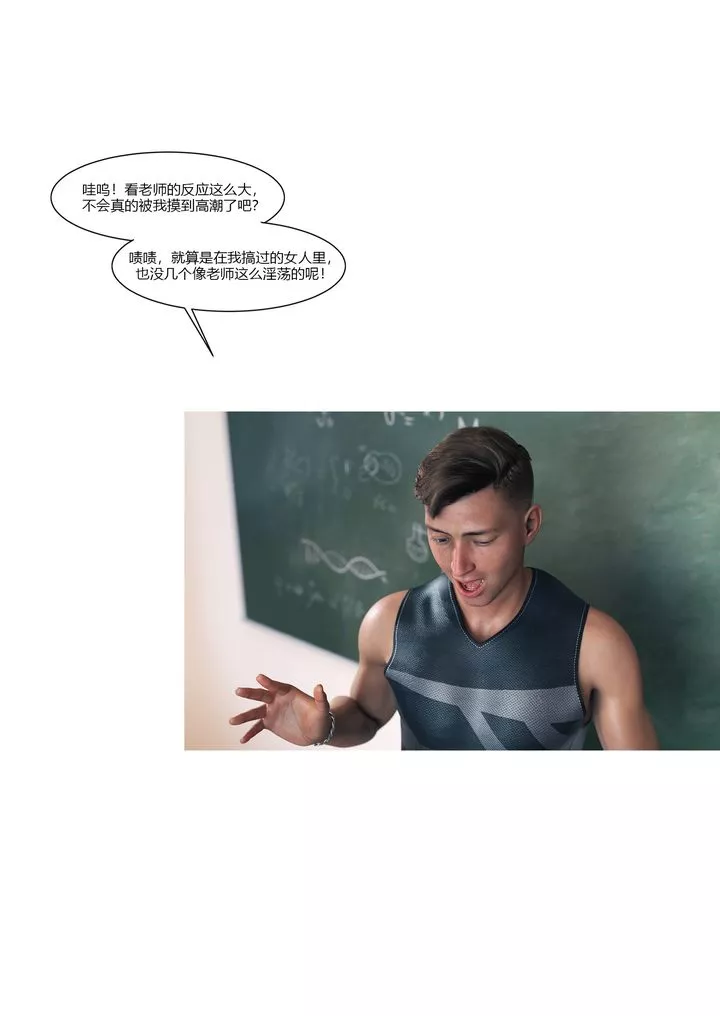 [3D][Ackerman]我的媽媽被損友穿上了番外1