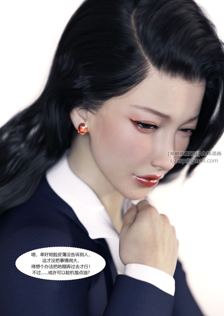 [3D][Ackerman]我的妈妈被损友穿上了番外2