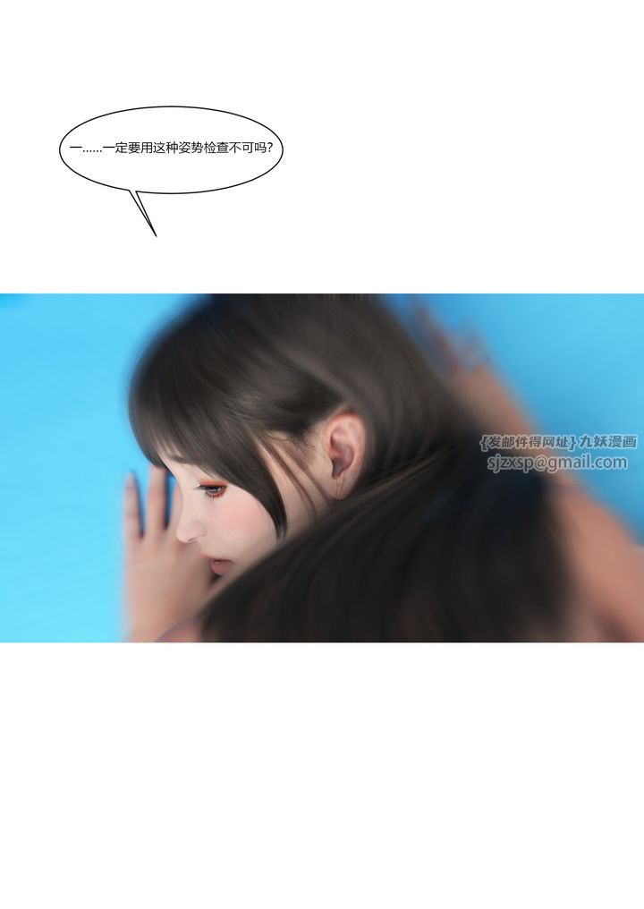 [3D][Ackerman]我的妈妈被损友穿上了番外2