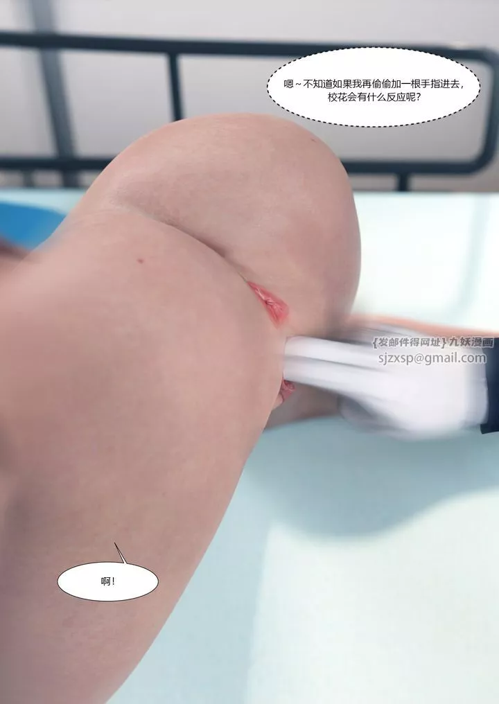 [3D][Ackerman]我的媽媽被損友穿上了番外2