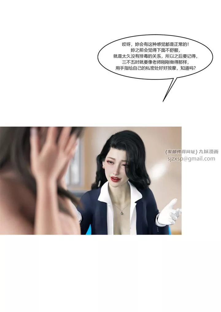 [3D][Ackerman]我的媽媽被損友穿上了番外2