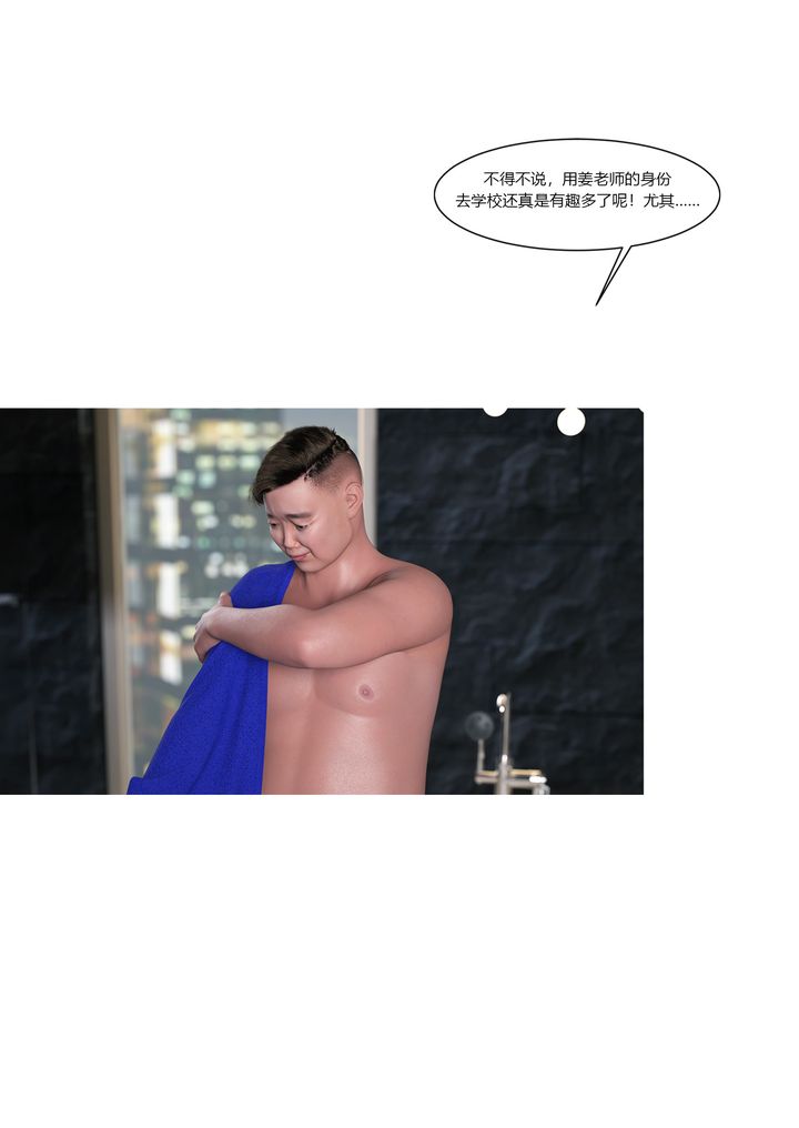 [3D][Ackerman]我的妈妈被损友穿上了番外2
