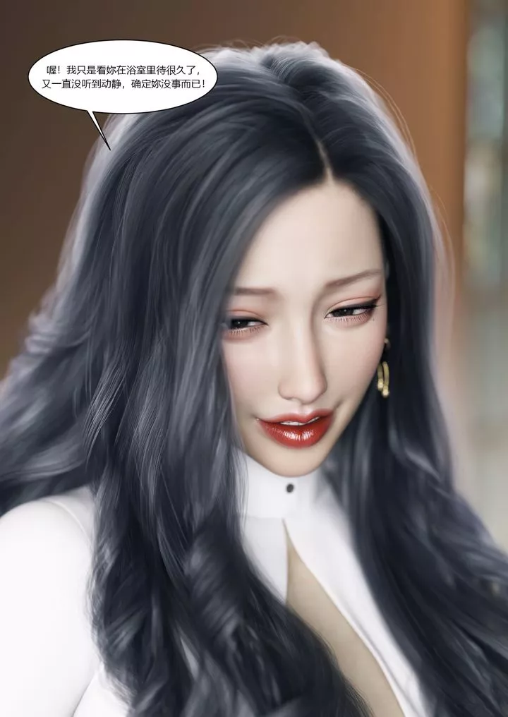 [3D][Ackerman]我的媽媽被損友穿上了番外2