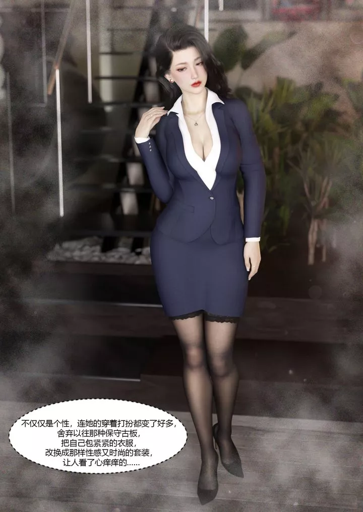 [3D][Ackerman]我的媽媽被損友穿上了番外3