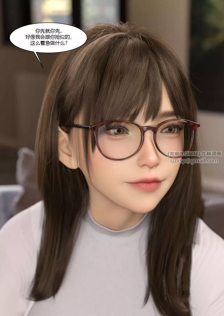 [3D][Ackerman]我的媽媽被損友穿上了番外3