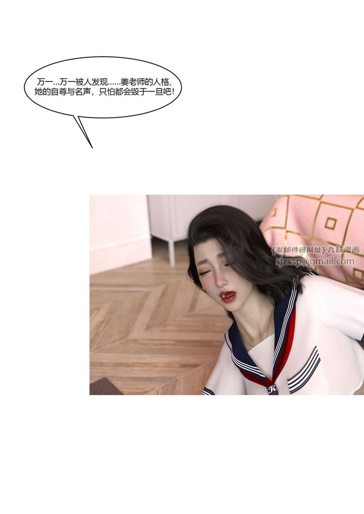 [3D][Ackerman]我的妈妈被损友穿上了番外3